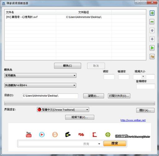 稞麦视频下载器:一键下载全网视频,高清无水印免费版