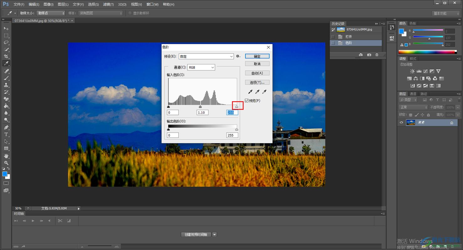 Photoshop CS6 官方中文版下载_永久免费安装教程及激活方法