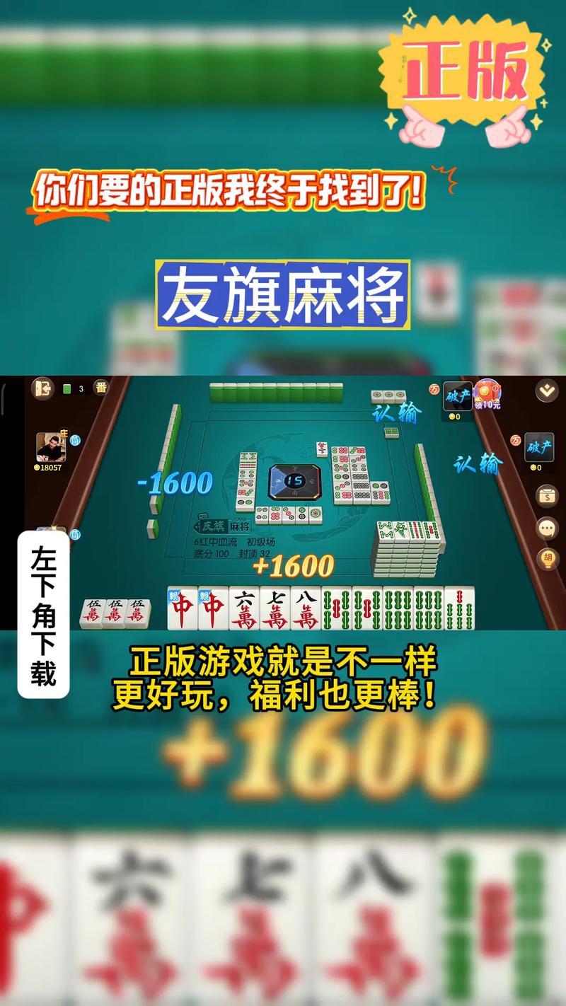 打牌吧下载 - 免费棋牌游戏大厅,在线畅玩各类扑克牌局
