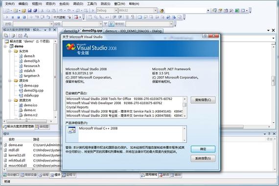 VS2008下载 - Visual Studio 2008 经典版安装包获取