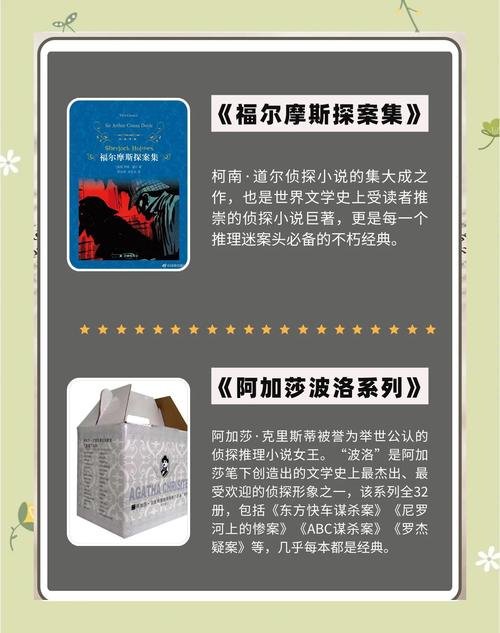 悬疑推理小说下载｜高分烧脑悬疑小说合集免费资源