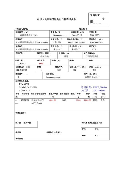 报关单下载系统|一键导出电子报关单