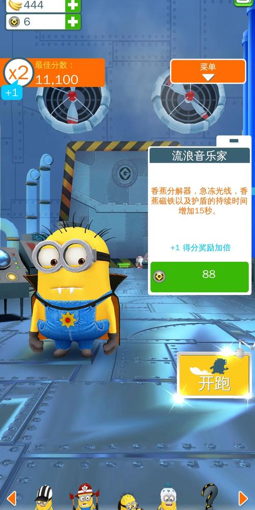 神偷奶爸高清下载 | 萌翻全场的爆笑动画电影免费在线观看