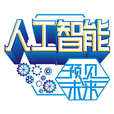 预见未来下载 - 高清资源在线获取