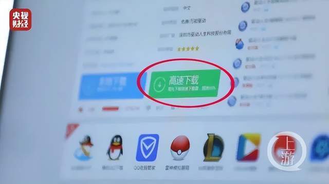 高速下载站 - 海量软件/游戏/资源免费下载,安全无毒