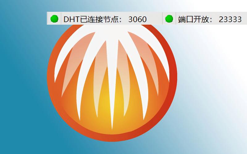 比特彗星官方中文版下载 - 高速稳定BT种子下载工具