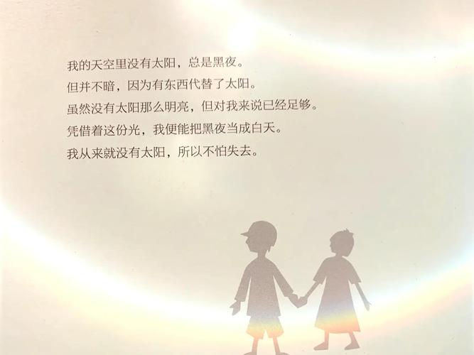 白夜行小说TXT/PDF电子书下载 | 东野圭吾经典推理