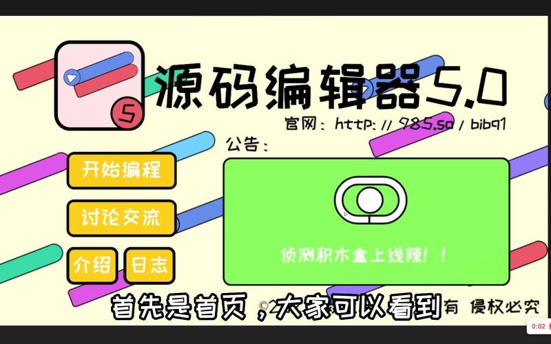 源码下载 - 免费开源代码资源与项目源码打包下载