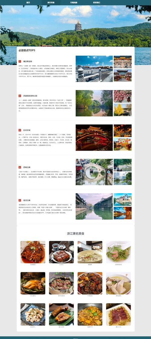 网站模板免费下载 - 海量精美模板任你选
