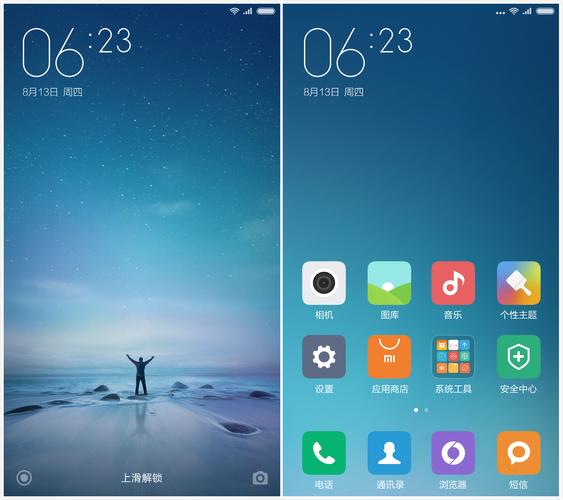 MIUI下载 - 官方MIUI系统固件包下载与刷机教程