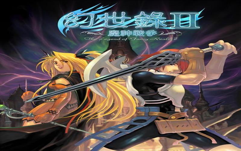 幻世录2下载|经典战棋RPG单机游戏怀旧版