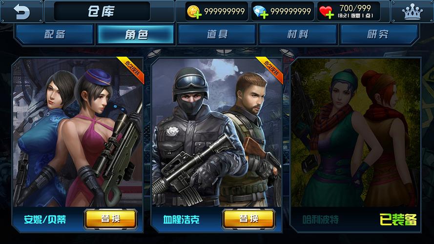 创世兵魂下载_经典FPS枪战手游官方正版下载