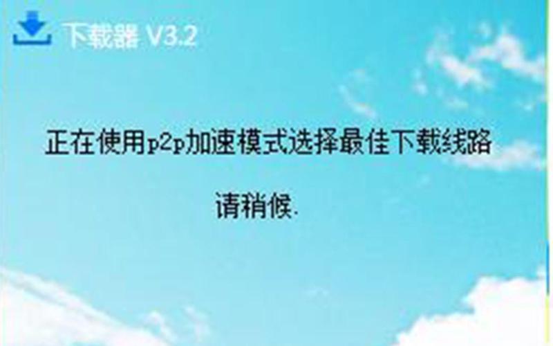 Skype官方下载_正版免费安装