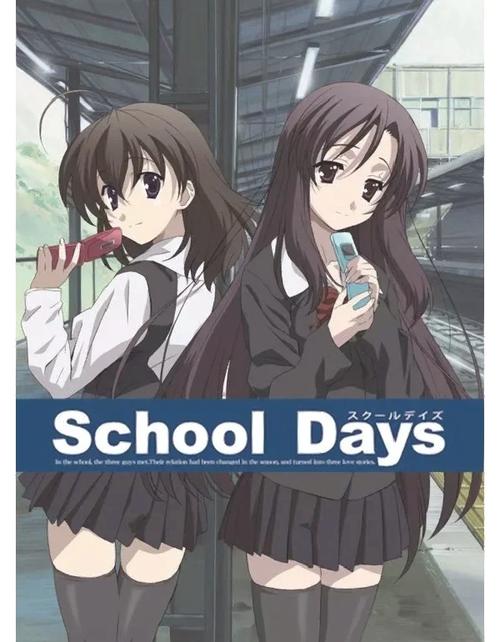 School Days 游戏下载｜经典校园恋爱AVG中文版