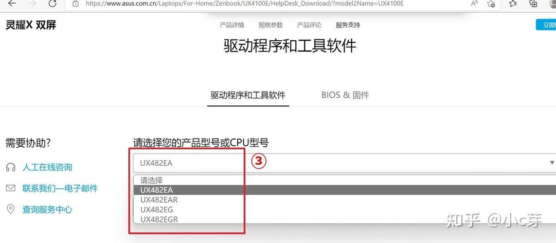 华硕驱动下载官方指南:一键获取最新驱动与工具
