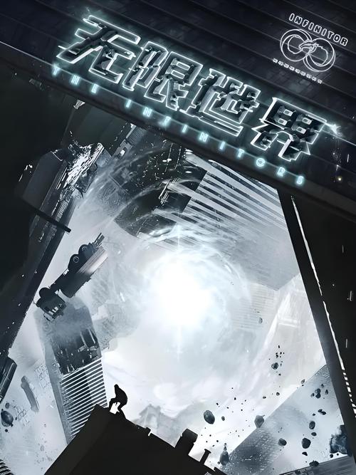 无限世界手游下载_官方正版_开放宇宙冒险