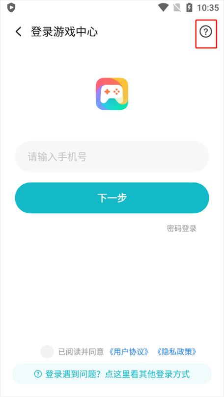 小米游戏中心下载 - 官方正版海量游戏免费畅玩