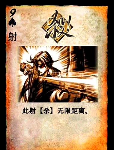 八连杀下载-最新版免费安装包,完整版官方下载入口