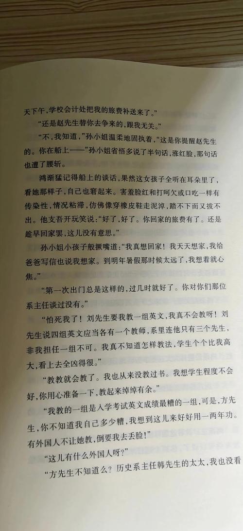 围城电子书免费下载 | 钱钟书经典小说TXT/PDF高清版