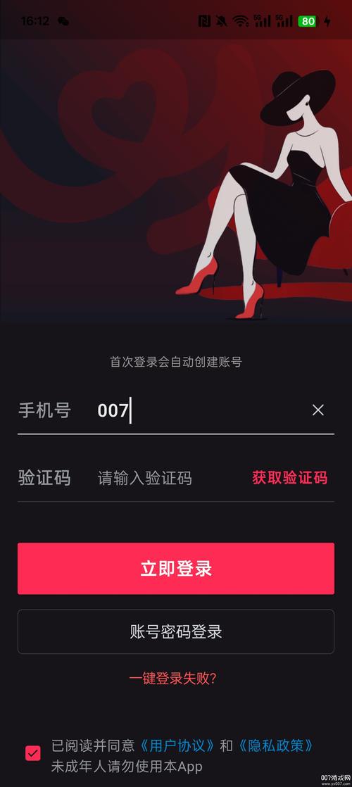 安卓版下载 - 官方正版APP免费安装