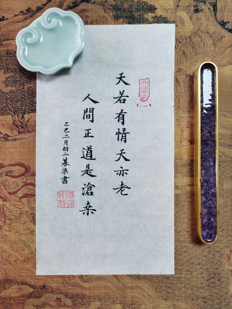 人间正道是沧桑全集下载,高清资源在线观看
