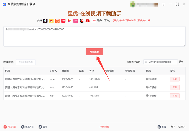 抖音短视频下载安装最新版,极速体验海量热门视频