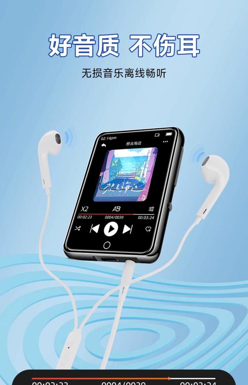 免费MP3音乐下载 - 高音质无损歌曲在线试听