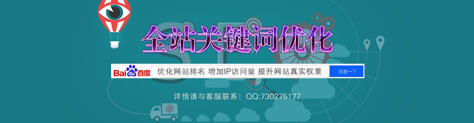 千道蜘蛛池IP授权全新升级:高效稳定助力站长抢占搜索引擎流量高地