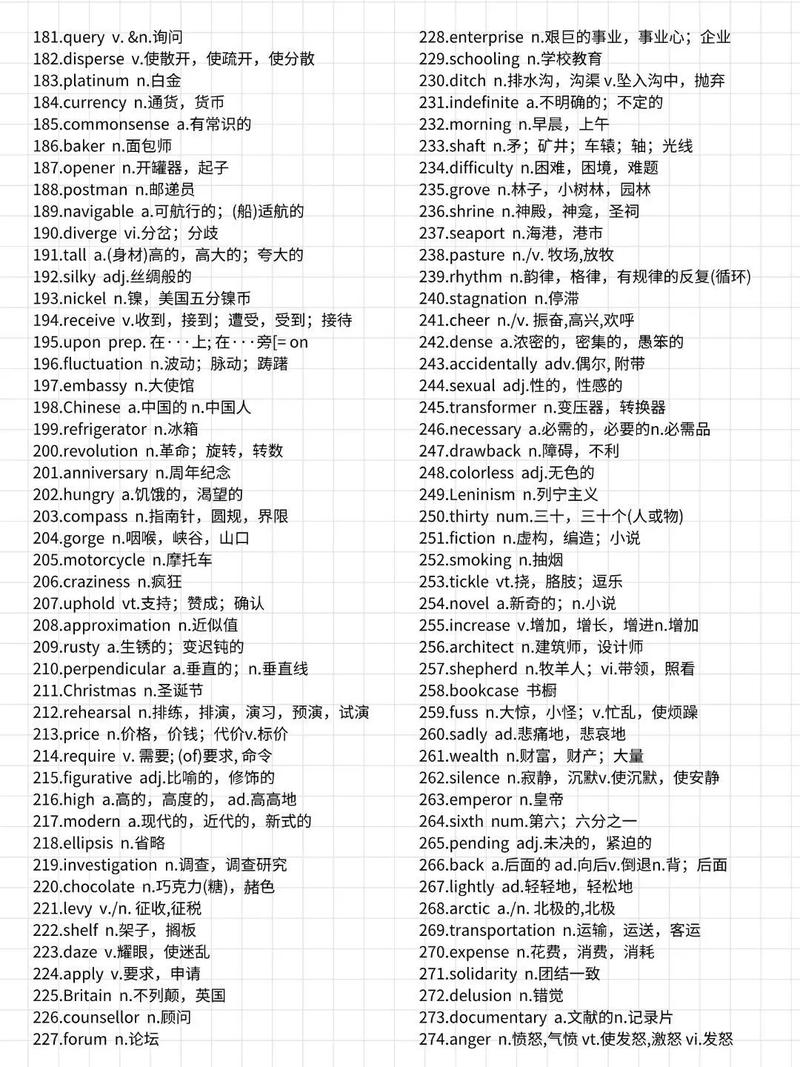 特工绍特下载的相关介绍
