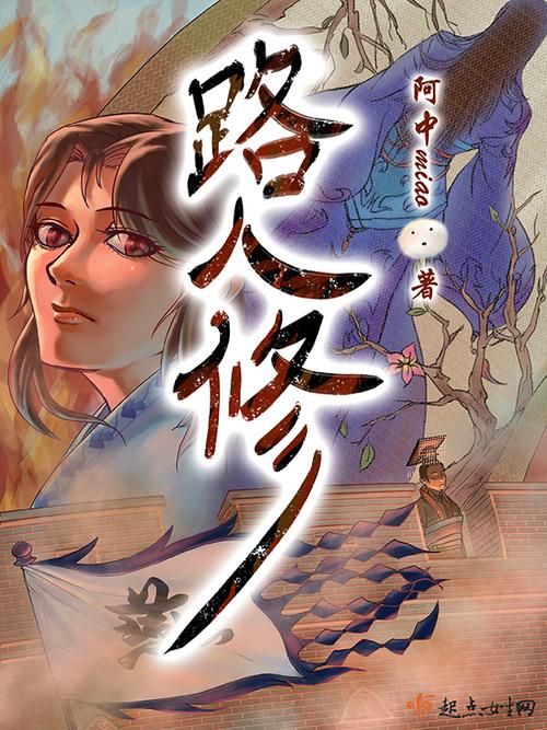 天劫医生txt全集下载|高口碑都市修真小说完结版