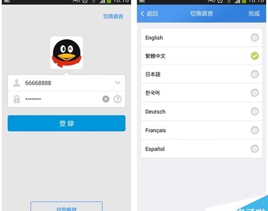 QQ国际版下载 | 官方最新版免费安装