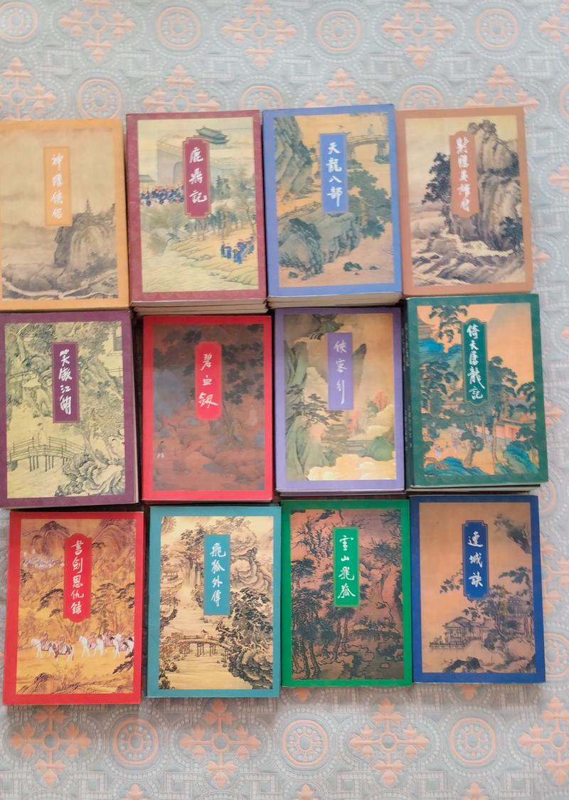 金庸武侠小说全集下载 | 珍藏版电子书免费在线