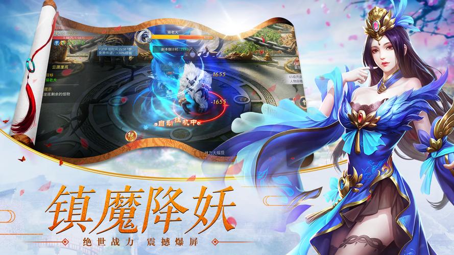 《搜神记》全集下载|经典志怪小说TXT/PDF资源分享