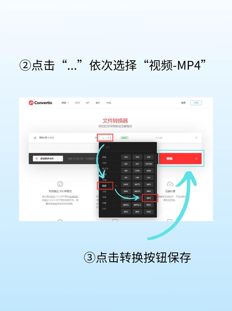 MP4视频免费下载 | 高清无水印在线获取