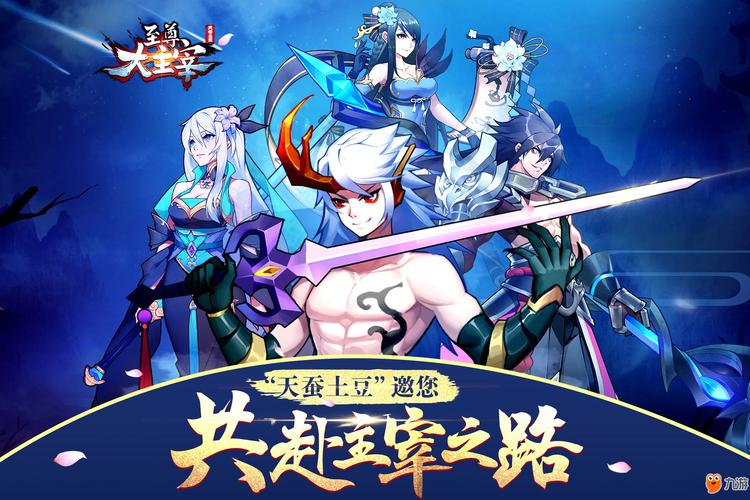 至尊无赖TXT下载|全本免费电子书资源分享