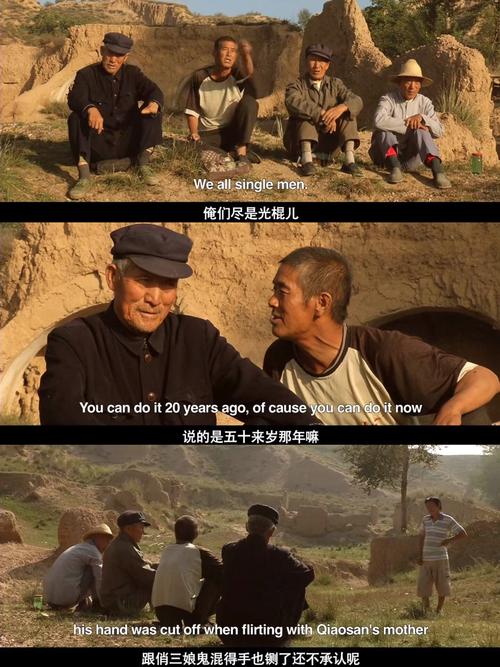 光棍儿下载 | 免费高清完整版在线观看及下载