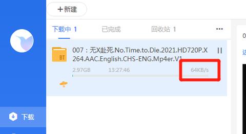 迅雷下载速度慢怎么办?实测提升下载速度的5个有效方法