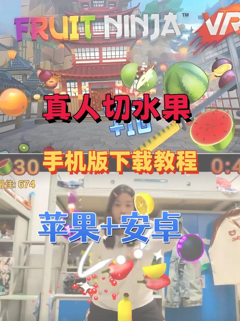 切水果手游下载,经典切割快感,解压神作免费畅玩