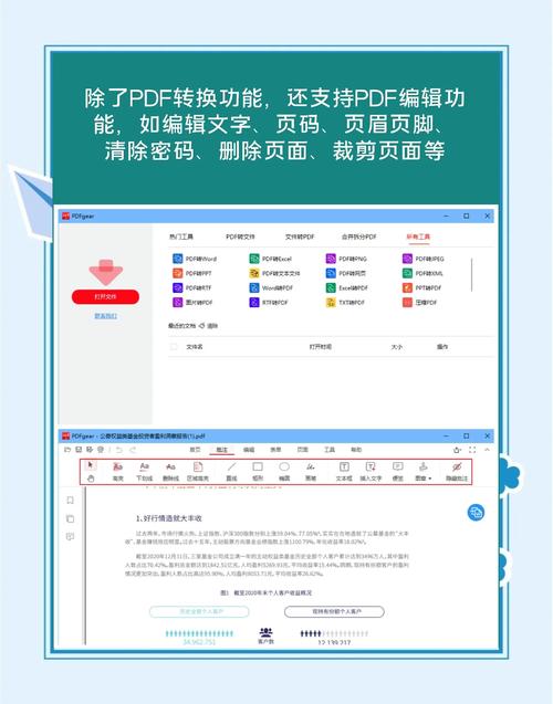 PDF下载 | 高效获取与管理电子文档资源