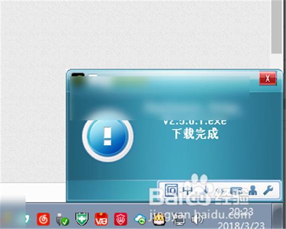 Fs2you下载器官方版下载 - 高速稳定文件传输工具