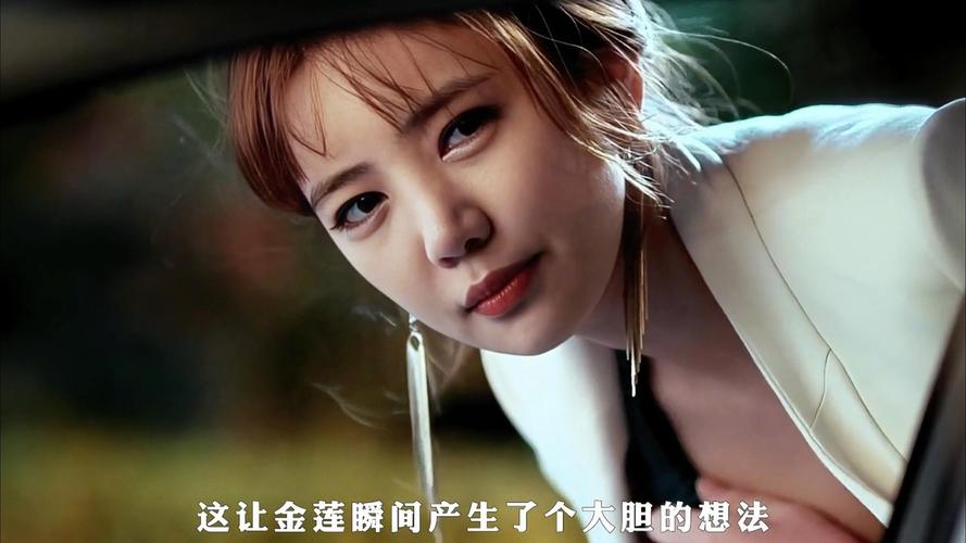 《为了皇帝》迅雷下载高清完整版