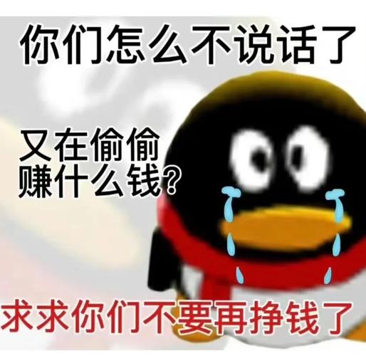 QQ表情包大全下载 - 海量搞笑动态表情包免费获取