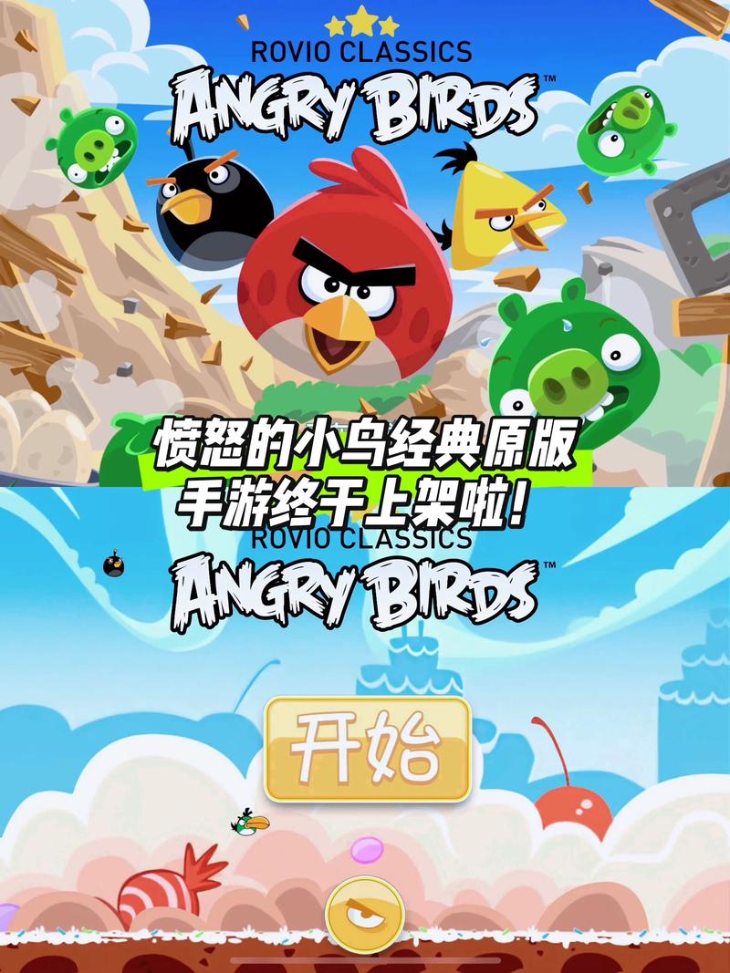 愤怒的小鸟下载-经典弹射闯关游戏官方正版