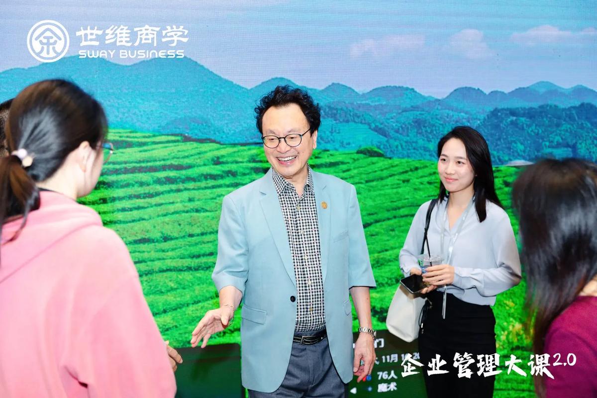 余世维讲座免费下载 | 管理培训视频全集在线观看