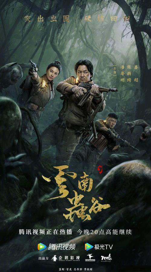 超级解霸下载的相关介绍