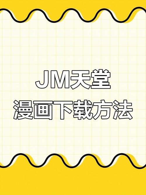 天堂下载_最新版高速免费下载安装