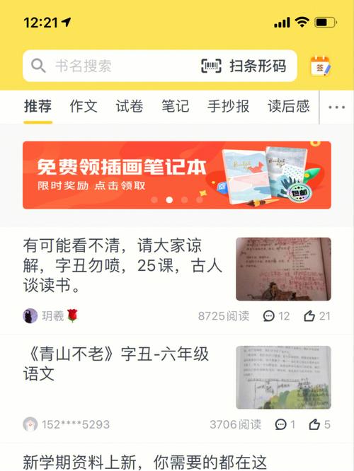 快对作业app下载 - 一键拍照搜题，作业难题秒出解析