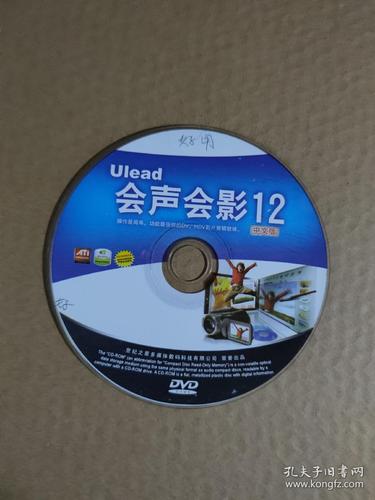 会声会影12免费下载|经典视频剪辑软件一键安装