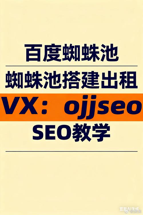 蜘蛛池真的能收录网站吗?实测揭秘其效果与风险