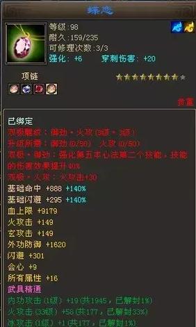 天龙八部永恒经典版下载-经典武侠手游正版推荐